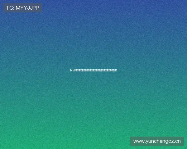 NBA人人直播：全新平台打造最真实赛场体验，互动与激情并存